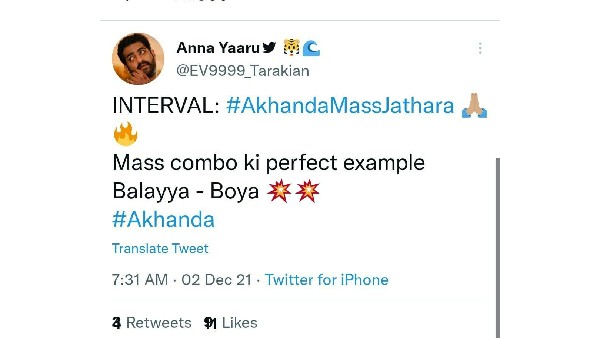 అక్కడ కొంచెం బోగోలేదట..