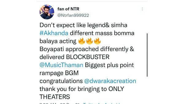 పూనకాలు రాకపోతే నన్ను అడగండి