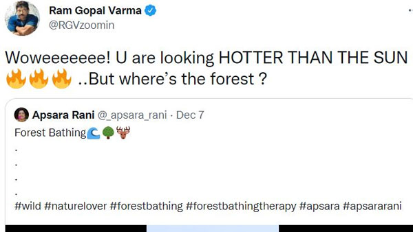 సూర్యూడి కంటే హాట్‌గా ఉన్నావంటూ