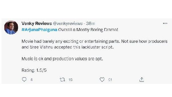 ఫైనల్‌గా సినిమా ఎలా ఉందంటే?