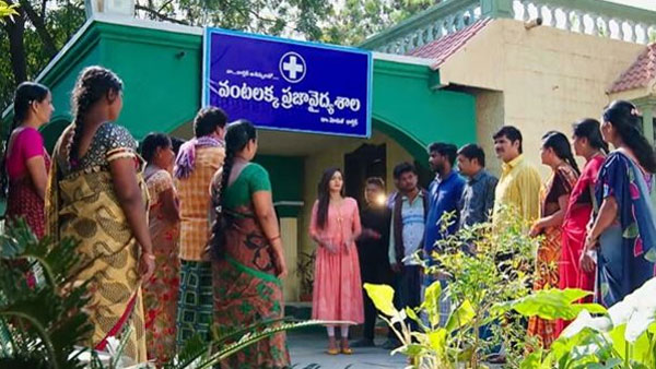 దీప బస్తీలో మోనిత హాస్పిటల్