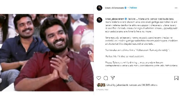 నా కోసం ఎన్నో త్యాగం చేశాడు. 