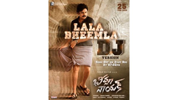 Bheemla Nayak LaLa Bheemla DJ Version Song on December 31st