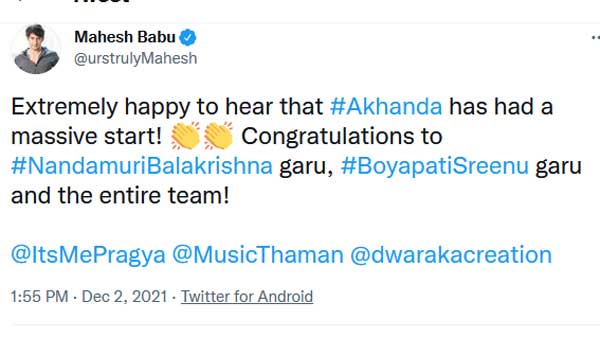 మహేష్ కూడా ఫుల్ హ్యాపీ