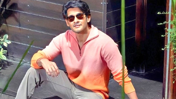 చాలా విభిన్నంగా