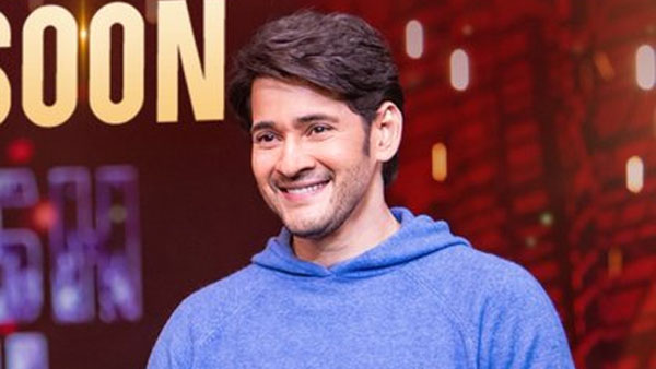 మహేష్ బాబు ఎపిసోడ్ ఎప్పుడు?