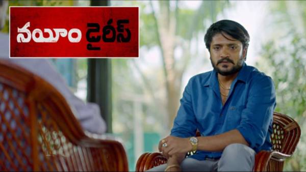  దర్శకుడు దాము బాలాజీ గురించి