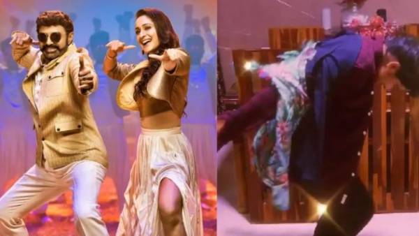 స్టెప్పులు వేయడానికి