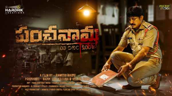 VV Vinayak unveiled Panchanama first look gets good response