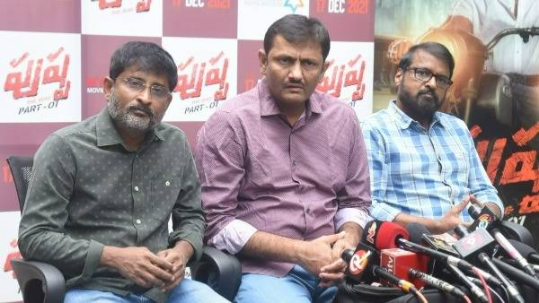 ప్రీ రిలీజ్ ఈవెంట్..