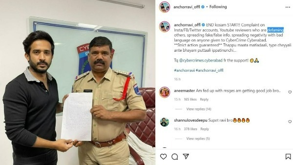 ఇకపై అలా చేయాలంటే భయం