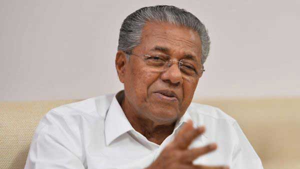 ముఖ్య అతిథిగా కేరళ సీఎం