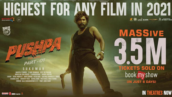  8 రోజుల్లోనే అన్ని లక్షల మంది