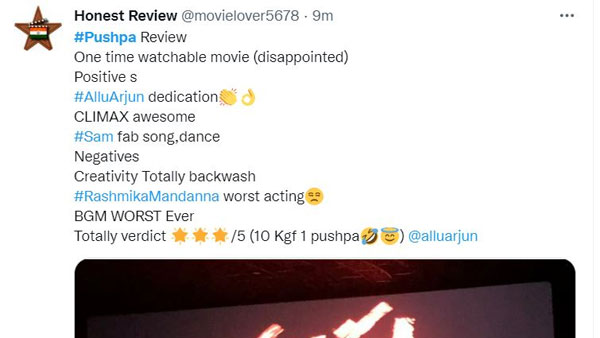 ‘పుష్ప'గా ఎంటరైన అల్లు అర్జున్