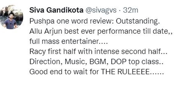 భారీ స్థాయిలో బిజినెస్.. గ్రాండ్‌గా