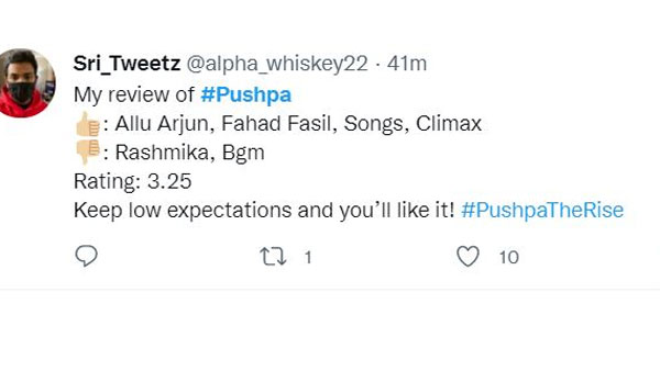 ఫస్టాఫ్ ఇలా సెకెండాఫ్ అలా అని