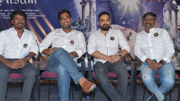 నాలుగేళ్ళ క్రితమే..