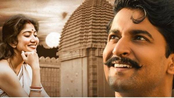 శ్యామ్ సింగరాయ్ మూవీ నా కథ కాదు