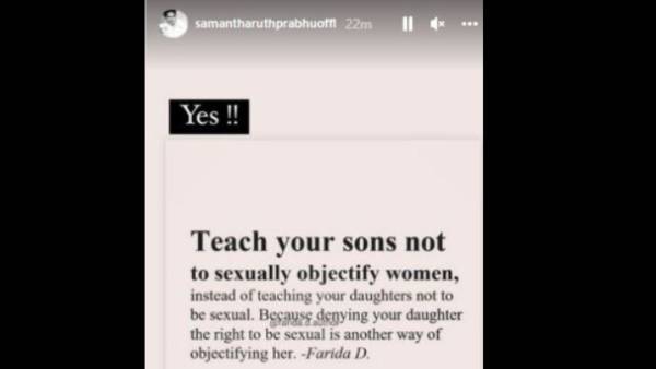 సమంత నర్మగర్భంగా ఇన్స్టాగ్రామ్ పోస్టు