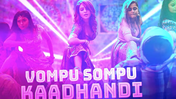 సౌతిండియా రికార్డును క్రియేట్ చేసేసి