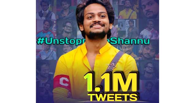 ట్విట్టర్‌లో షణ్ముఖ్ ఫ్యాన్స్ సందడి