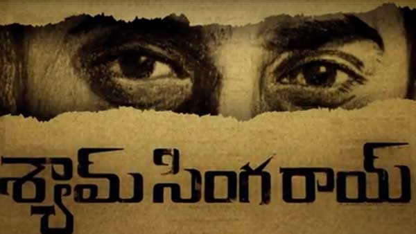 శ్యామ్ సింగ రాయ్‌గా వచ్చిన నాని