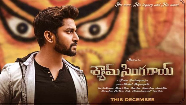 ఏపీ ప్రభుత్వంపై నాని సంచలన వ్యాఖ్యలు