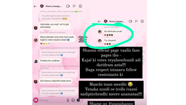 పోస్టులు పెట్టి డిలీట్