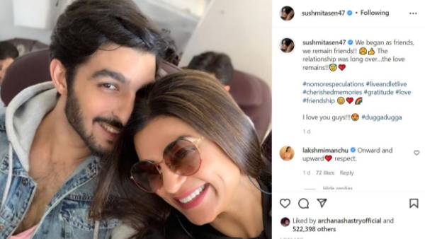 రిలేషన్ ముగిసిపోయింది అంటూ