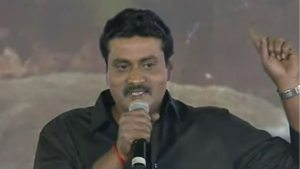 మీకు దండం పెడతాను..