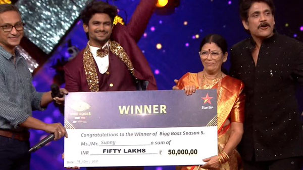 విజేత సన్నీకి వచ్చింది ఎంతంటే?