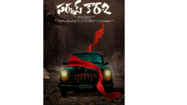 Teaswi madivada Circus Car 2 movie update, Teaswi madivada Circus Car 2 movie update,