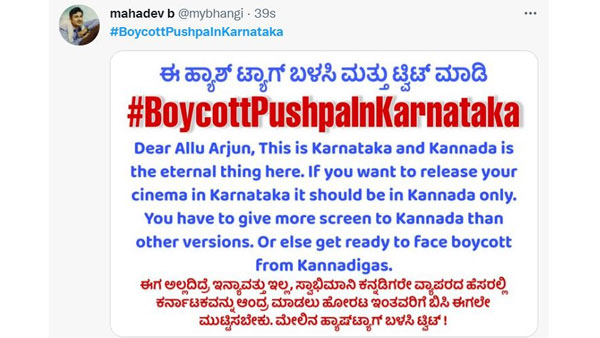 తెలుగు విషయంలో వివాదం స్టార్ట్స్