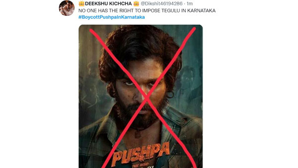 ఇదే జరిగితే నష్టాలు తప్పవు అంటూ