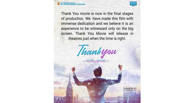 SVC Clarity on Naga Chaitanyas Thank You Movie Release SVC Clarity on Naga Chaitanyas Thank You Movie Release