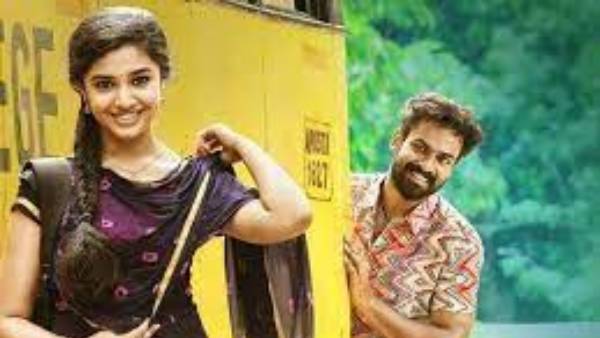 ఉప్పెన లాంటి ఎంట్రీ..