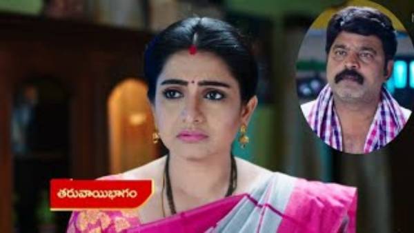 మోసం చేశారు అని