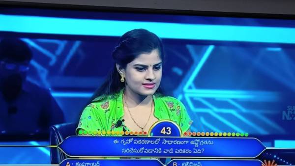 Rs. 80000 కోసం ప్రశ్న