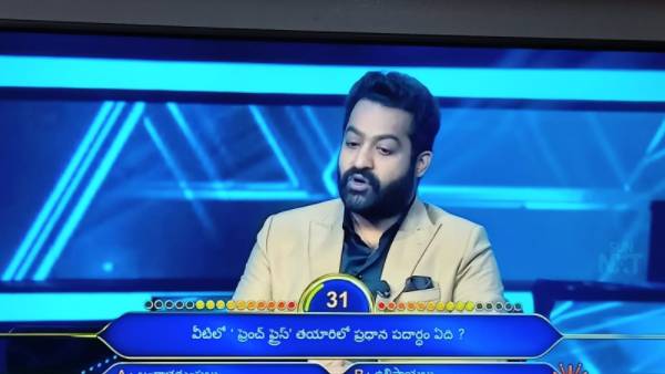 Rs. 5000 కోసం ప్రశ్న