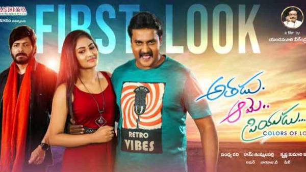  జనవరి చివరలో..