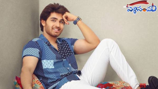 రోషన్ పెళ్లి సందడి