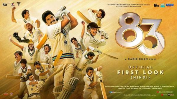 కపిల్ దేవ్ జీవితంలో కీలక సంఘటనలు