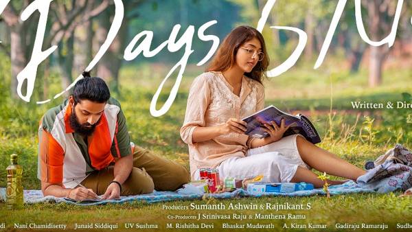 చిన్న సినిమాలు..