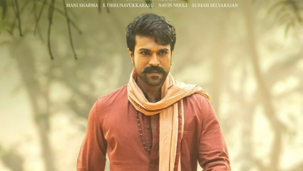 నైట్ కర్ఫ్యూ 