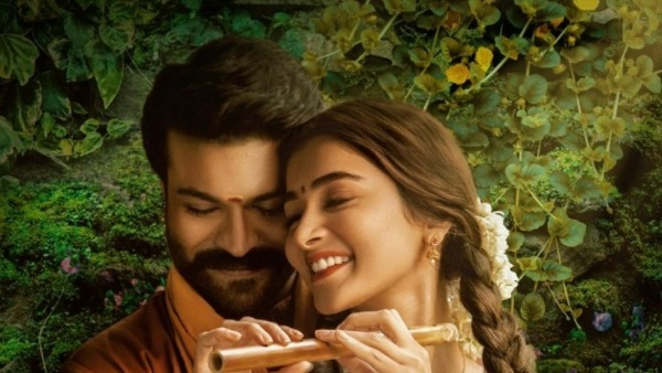  సుబ్బారావు పాణిగ్రహ పుస్తకం ఆధారంగా 