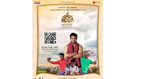 Aevam Jagat movie released in Youtube for Rs.1 ticket