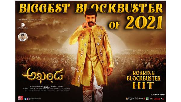 అఖండ ప్రీ రిలీజ్ బిజినెస్ ఎంతంటే?