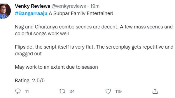 పక్కా సంక్రాంతి సినిమా అని ట్వీట్లు