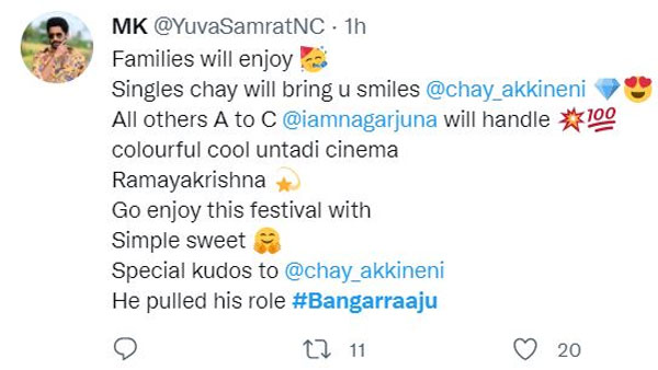 మూవీ ఫస్టాఫ్ ఇలా.. సెకెండాఫ్ అలా