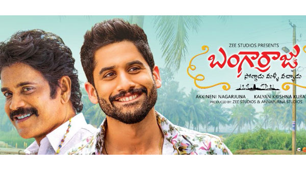 ఫిబ్రవరి మూడో వారంలో రిలీజ్